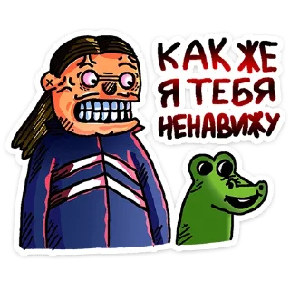 🐊