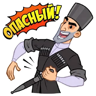 🗡️