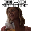 🥛