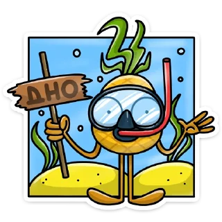 💩