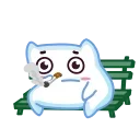 😨