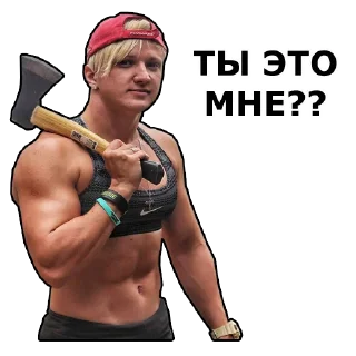 😈