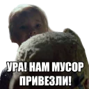 💩