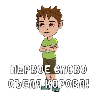 😉