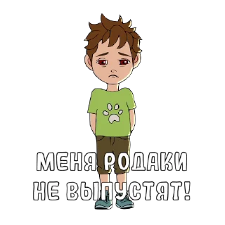 ☹️