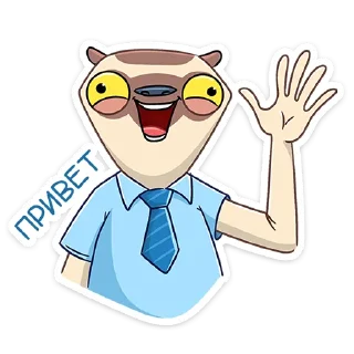 Офисный Сифака — Telegram sticker pack