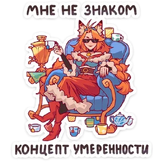 🦊