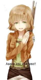 😘