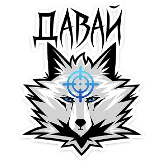 🐺