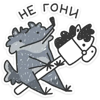 🐺