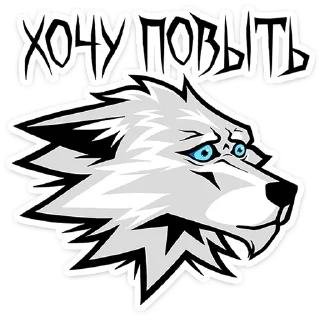 🐺