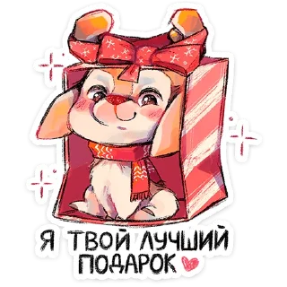 🦌