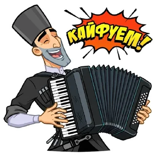 🪗