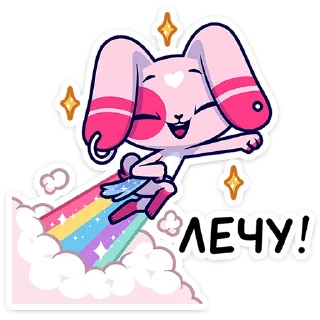 🐰