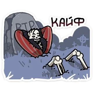 💀