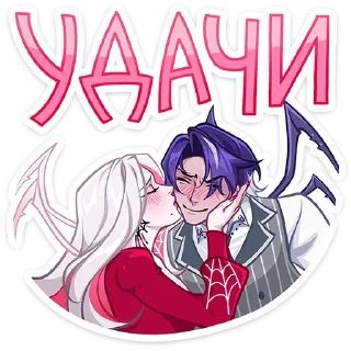 😘