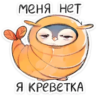 🐧