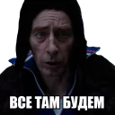 👿