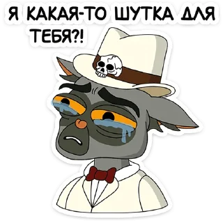 😢