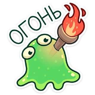 👻