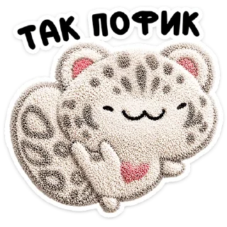 🐆