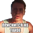😱