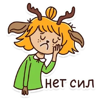 Учёные животные — Telegram sticker pack