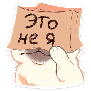 🫣