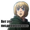😱