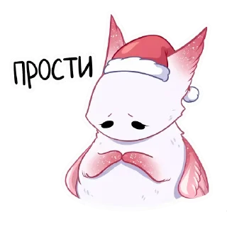 🥺