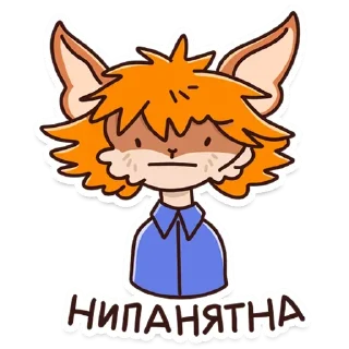 Учёные животные — Telegram sticker pack