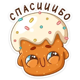 ☺️