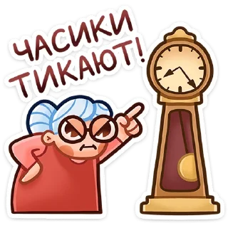 🕐