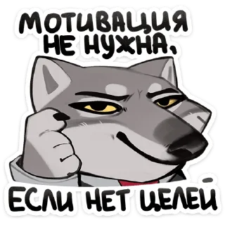 🐺