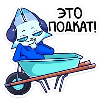 😏