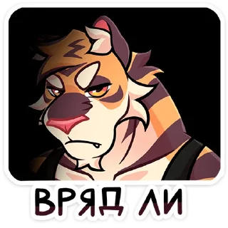 🐯