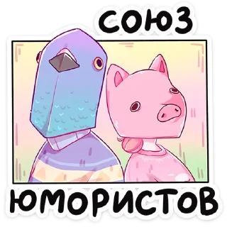 🐷