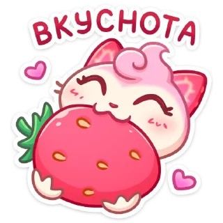 🍓