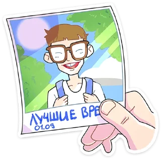 🤓