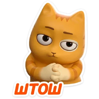 😼