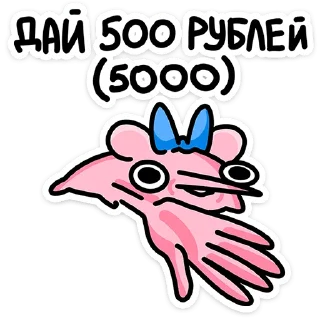 🐭