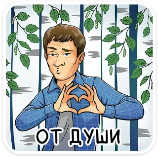 ❤