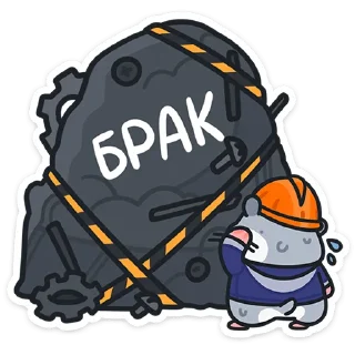 👷