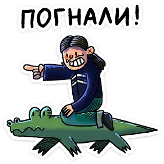 🐊
