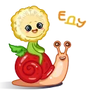 ⭐