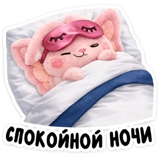 😴