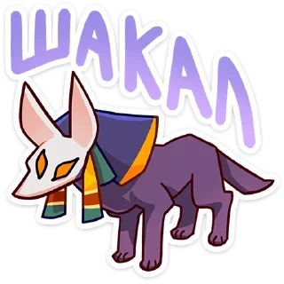 🐺