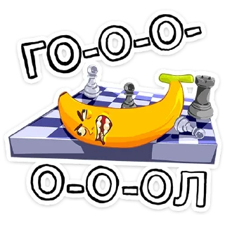 🍌