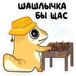 🍢
