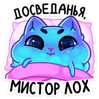😴
